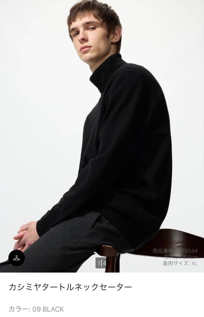 カシミヤタートルネックセーター XL 09 BLACK