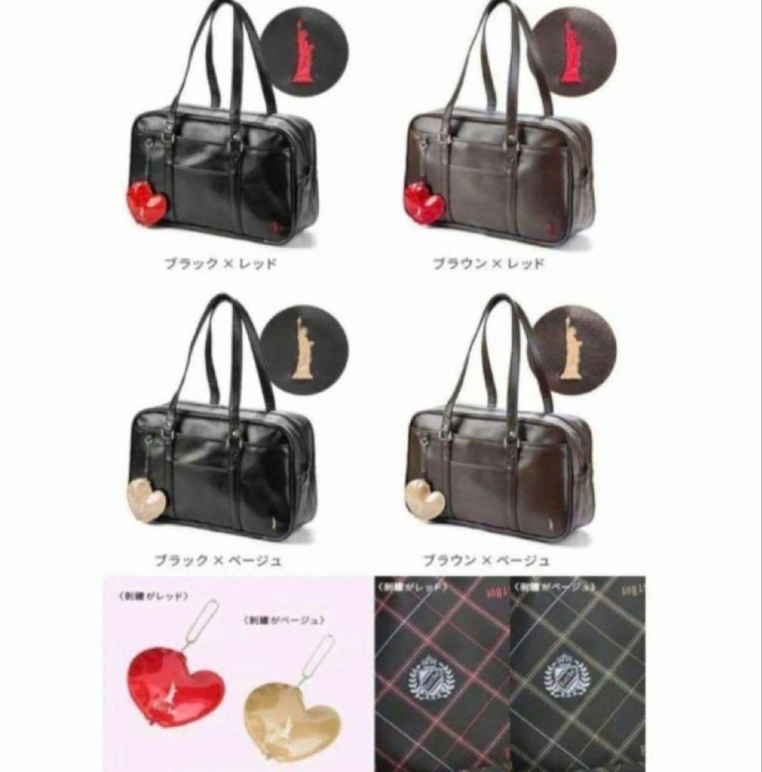 EASTBOY イーストボーイ スクールバッグ　ブラウン×レッド