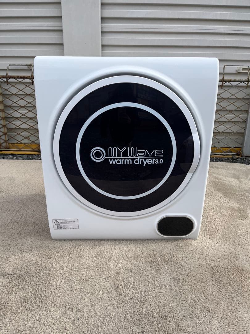 MY Wave warm dryer 3.0 小型衣類乾燥機