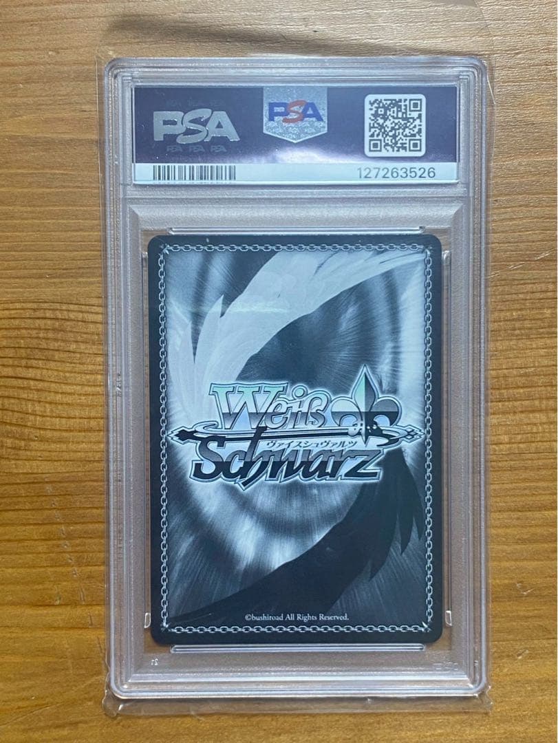 ヴァイスシュヴァルツ キミと願うミライ がうる・ぐら　psa10 526