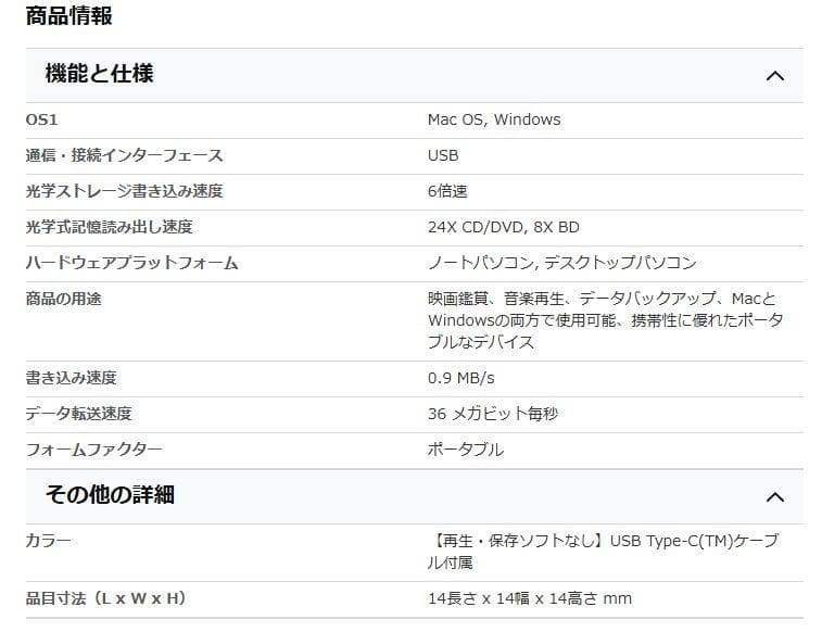 ロジテックダイレクト 外付け ブルーレイドライブ
