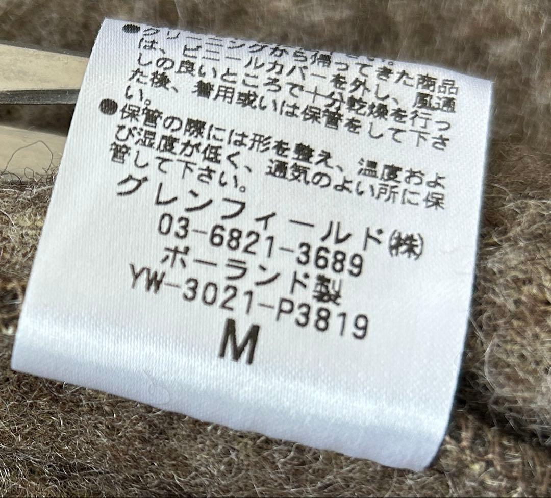 【美品】COLD BREAKERベスト