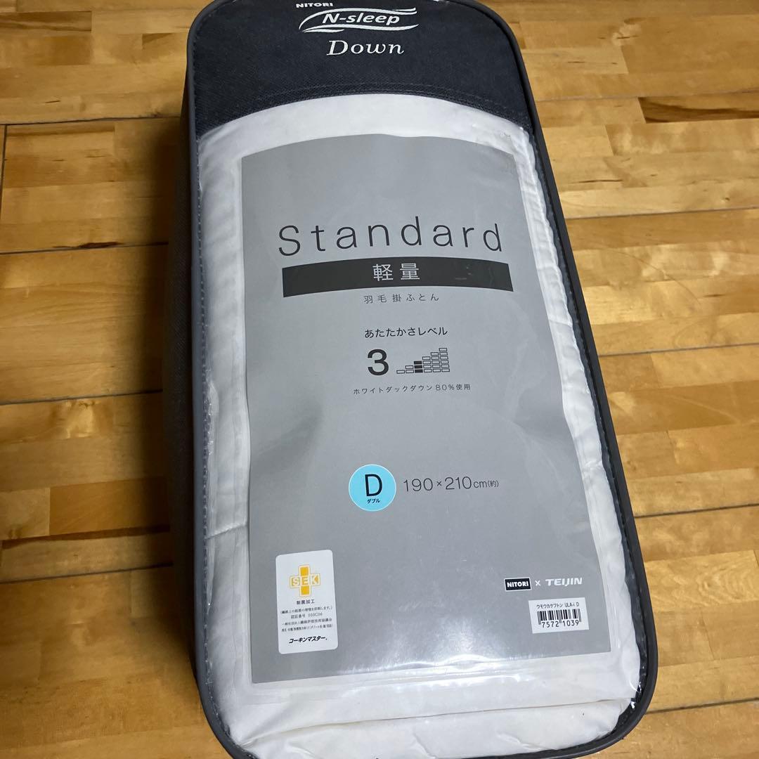 羽毛掛け布団　190×210cm★ Nguyen Hoang専用