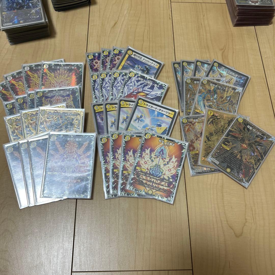 デュエルマスターズカード 大量セット
