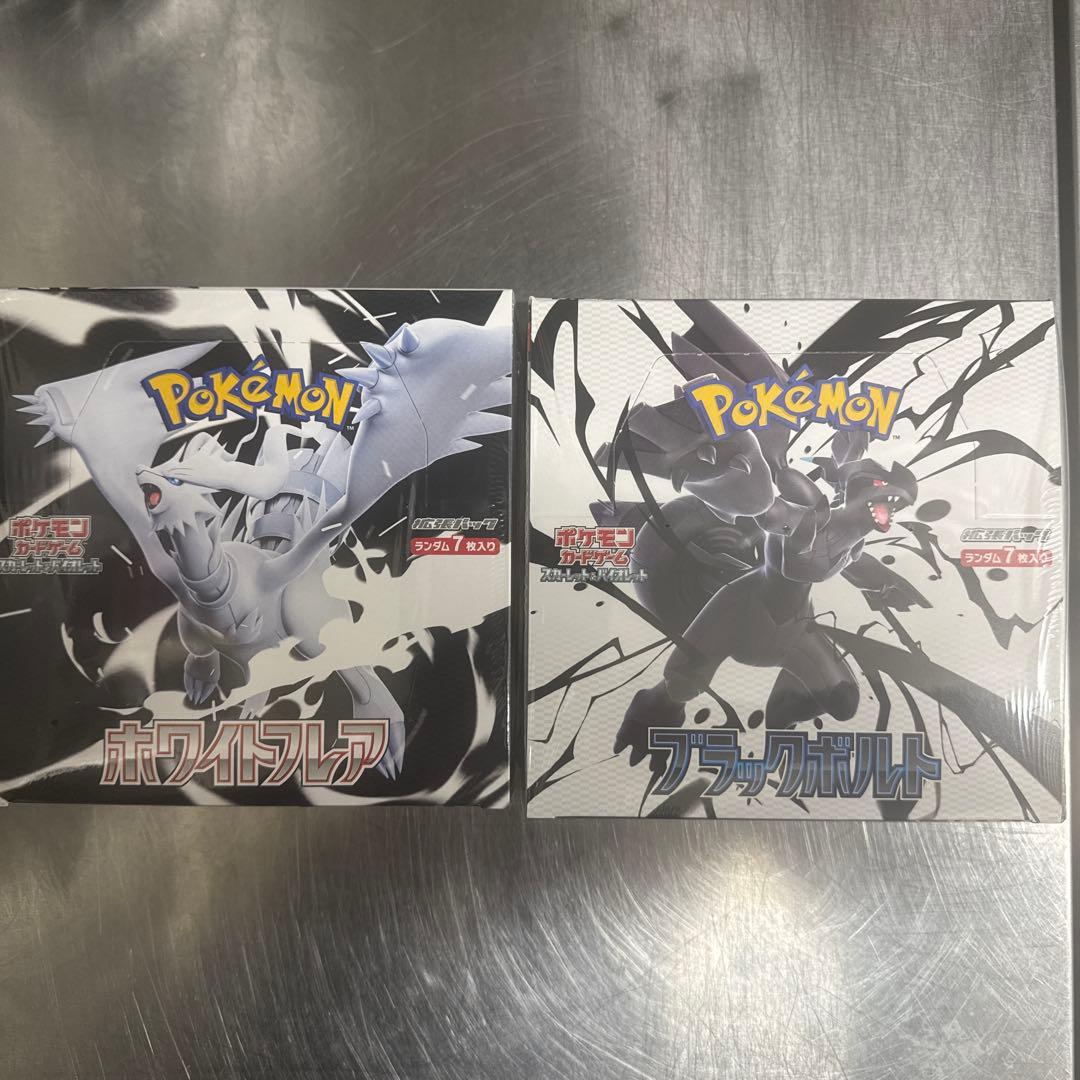 ポケモンカード ブラックボルト ホワイトフレア2BOX新品未開封 シュリンク付き