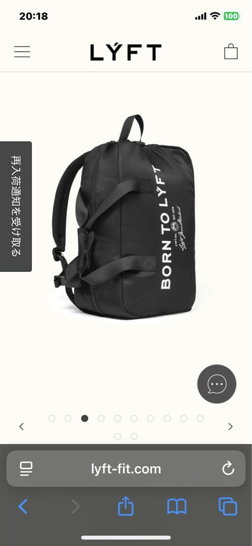 【kusa】LYFT 3WAY DUFFLE BAG ブラック
