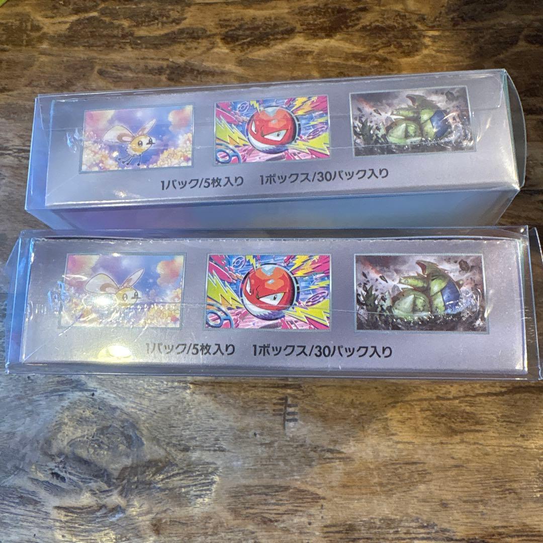 ポケモンカードゲーム バトルパートナーズ シュリンク付き　2box 初版版