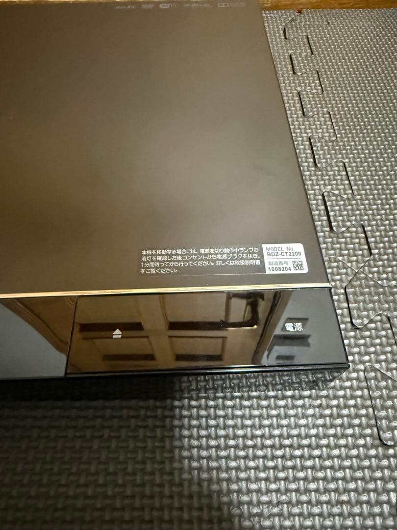 レコーダー SONY BDZ-ET2200