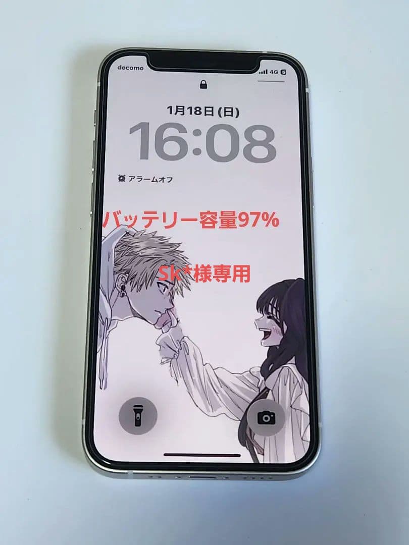 スマートフォン本体 Apple iPhone 12mini 128GB