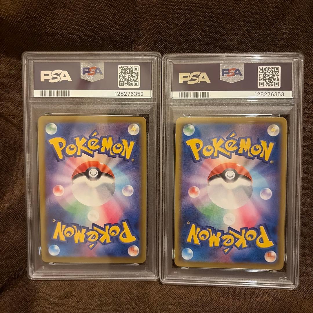 ブラッキーV rr.ブラッキーVMAX rrr PSA10 連番