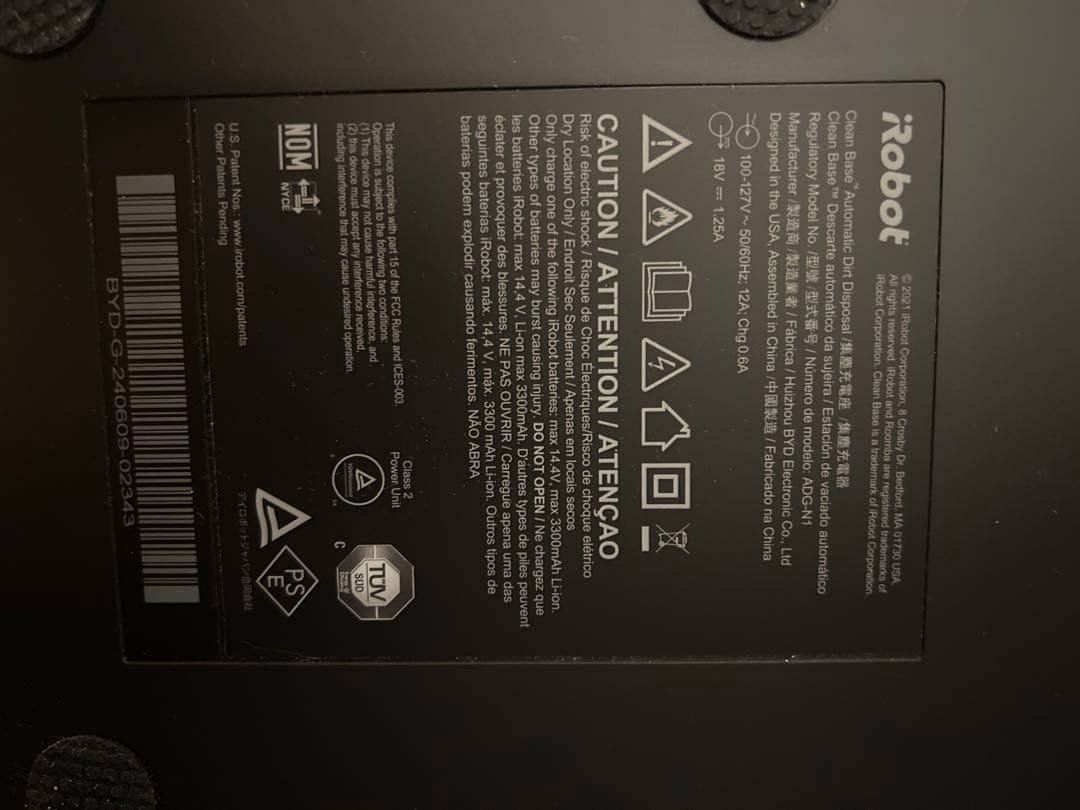 ブラウン ロボット掃除機 本体 充電ドック付き