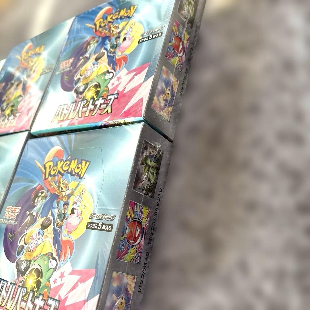 ポケモンカード　バトルパートナーズ　6BOX