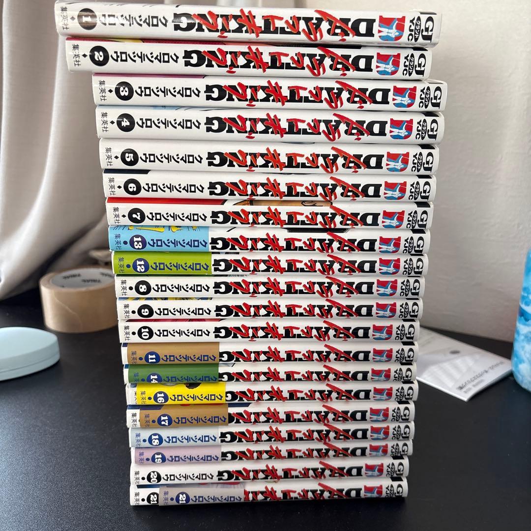 ドラフトキング 1〜21巻