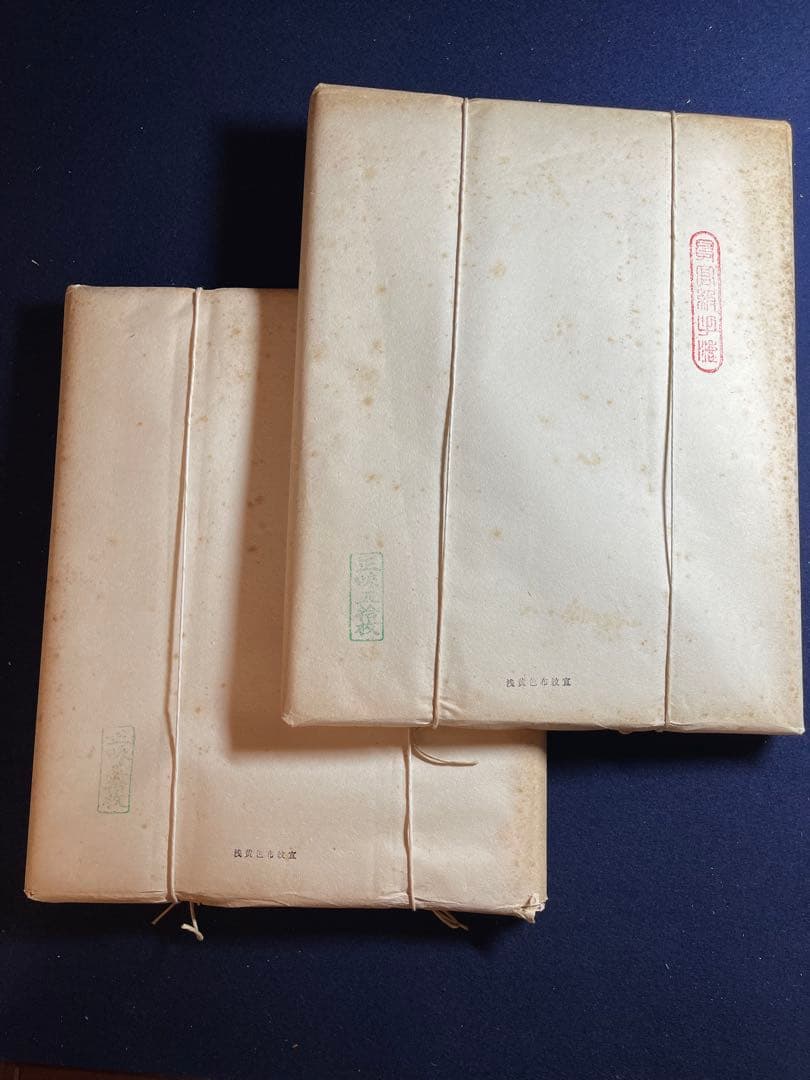 【墨研】書道古紙◆浅黄色布紋宣 半切二反◆未使用品◆昭53年製 無漂白生成り