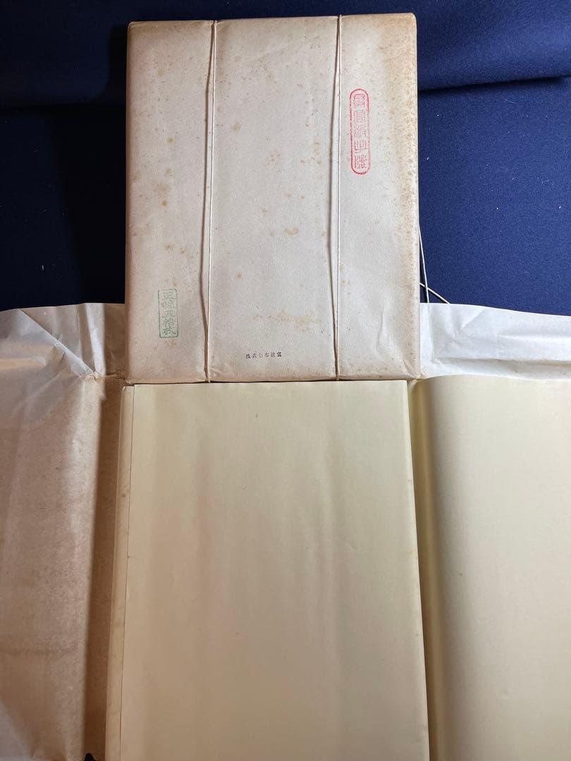 【墨研】書道古紙◆浅黄色布紋宣 半切二反◆未使用品◆昭53年製 無漂白生成り
