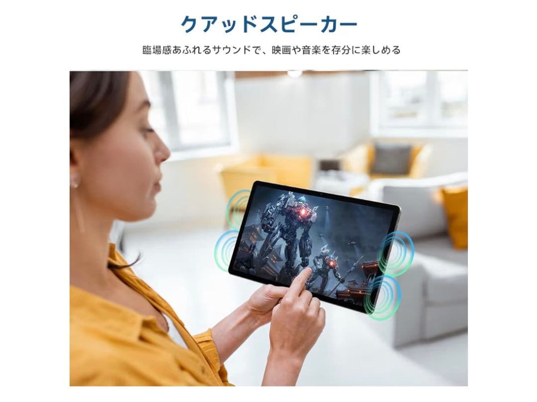 ALLDOCUBE iPray60 Androidタブレット 11インチ