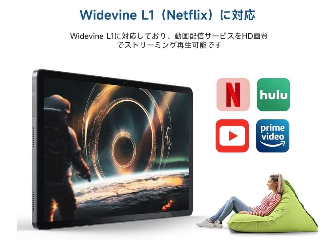 ALLDOCUBE iPray60 Androidタブレット 11インチ