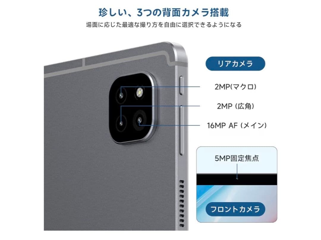 ALLDOCUBE iPray60 Androidタブレット 11インチ