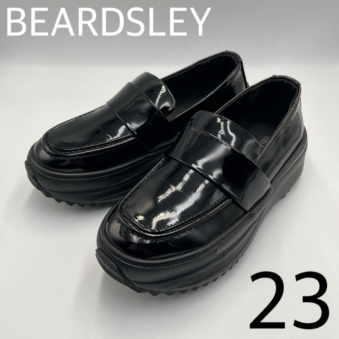 ビアズリー エナメルレザーローファー【23cm】