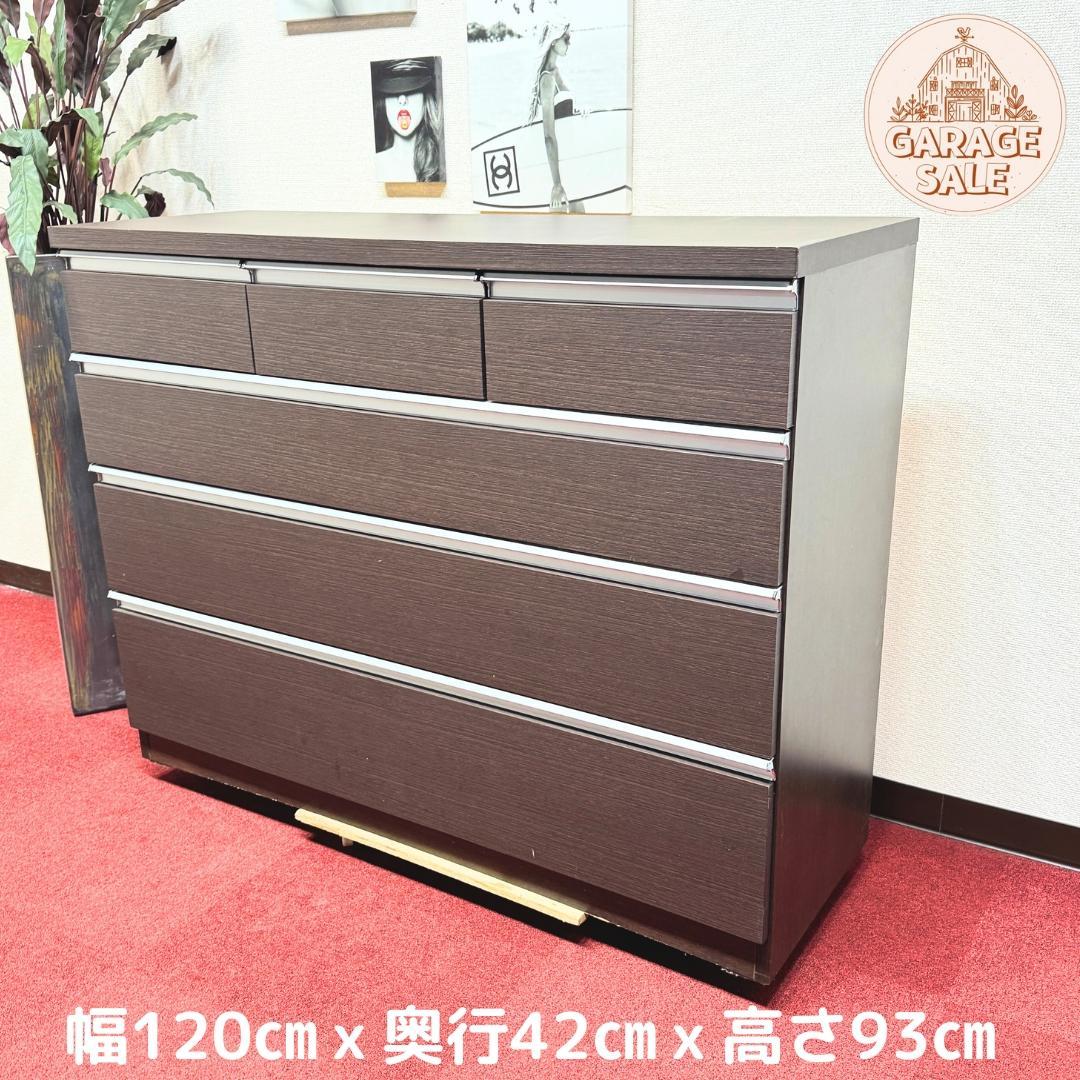 東京23区送料無料　美品ニトリ　チェスト　洋服タンス　幅120㎝