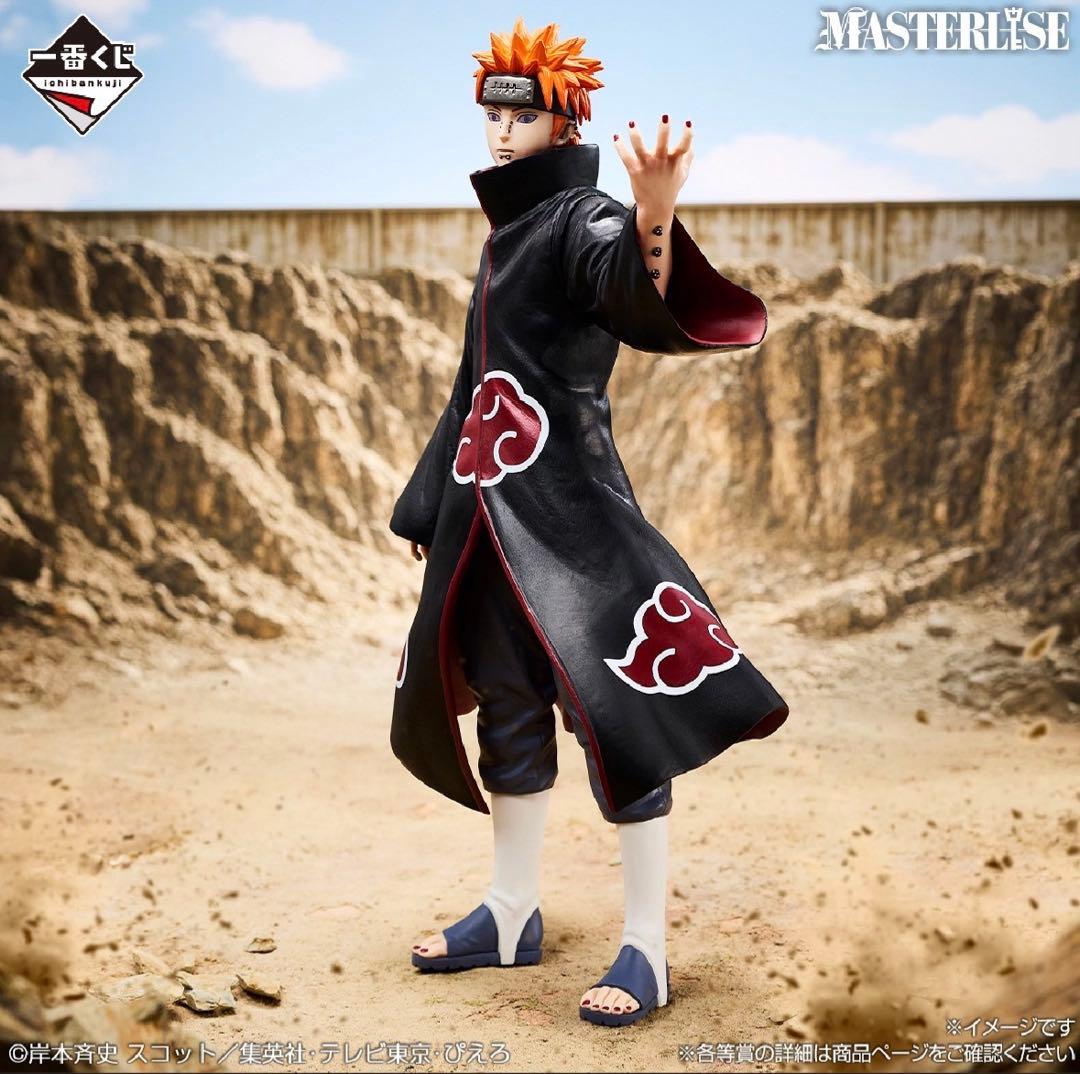 m*a様 ナルト一番くじ　A賞 ペイン MASTERISE