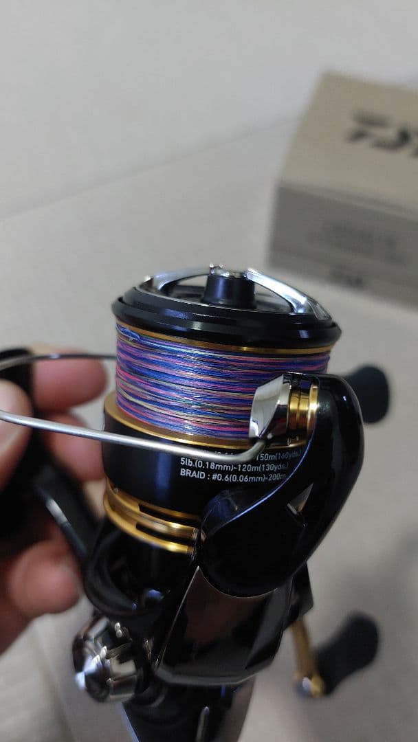 23レガリス LT2500S-DH