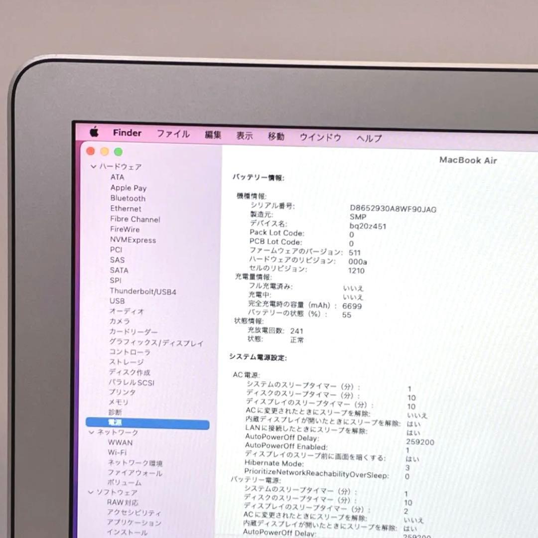 MacBookAir 2015シルバー SSD128 Monterey13インチ