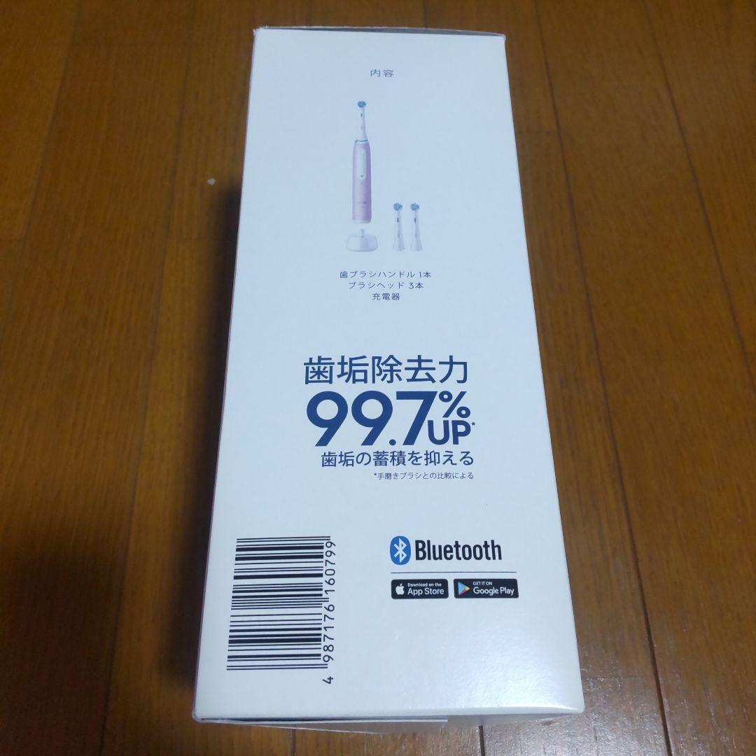 オーラルB Oral-B iO Series 4 電動歯ブラシ本体