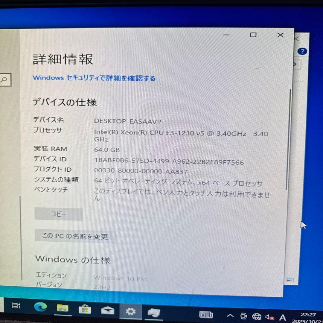 サーバー NEC iStorage NS100Th NF8100-235Y 64GB