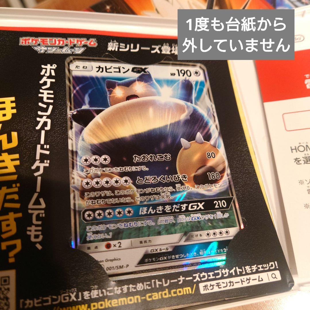 ニンテンドー3DS ソフト ポケットモンスター アルファサファイア　ウルトラサン