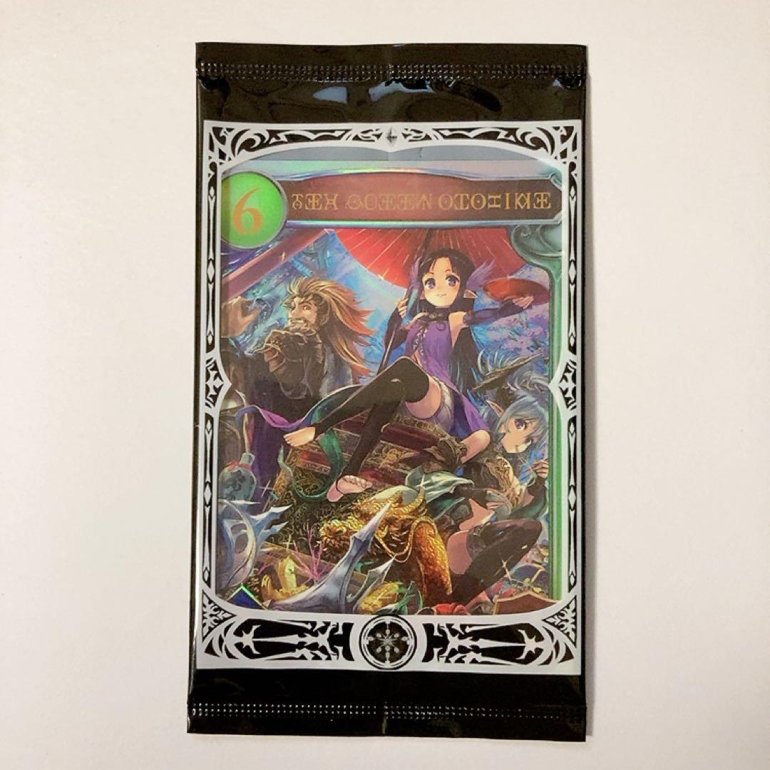 シャドウバース 海底都市王・乙姫 リアルプロモーションカード