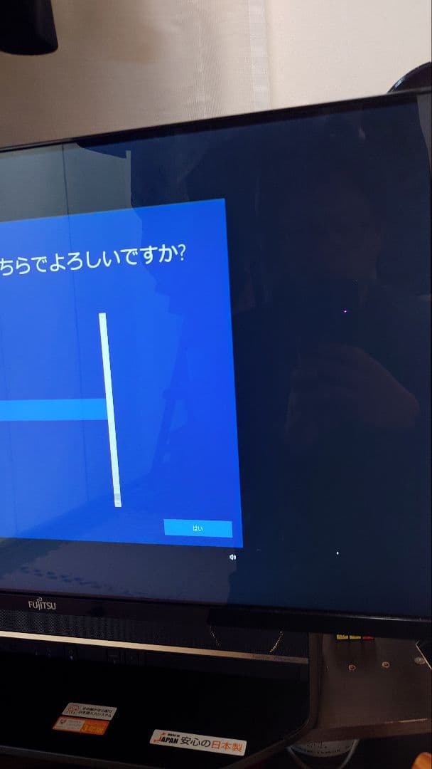 FUJITSU ESPRIMO FH90/B3 デスクトップPC