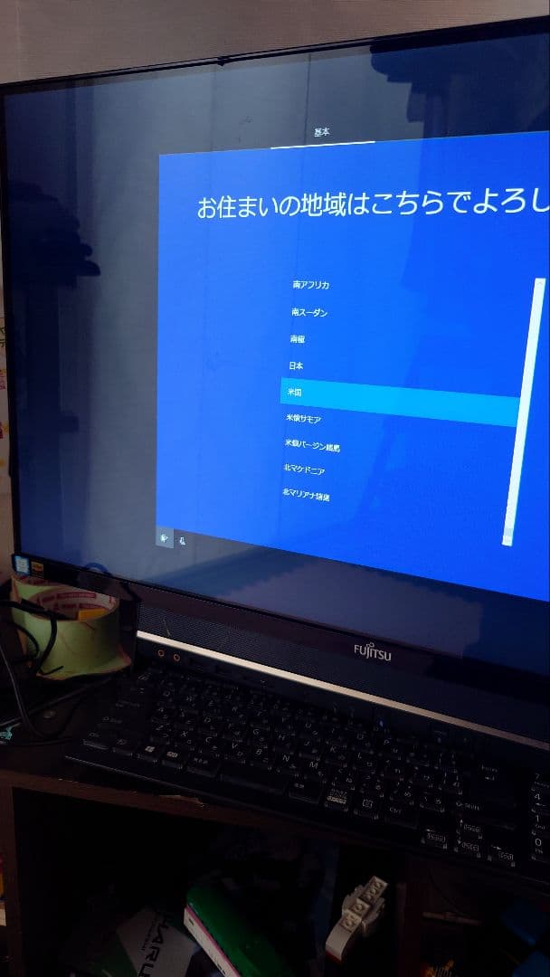 FUJITSU ESPRIMO FH90/B3 デスクトップPC