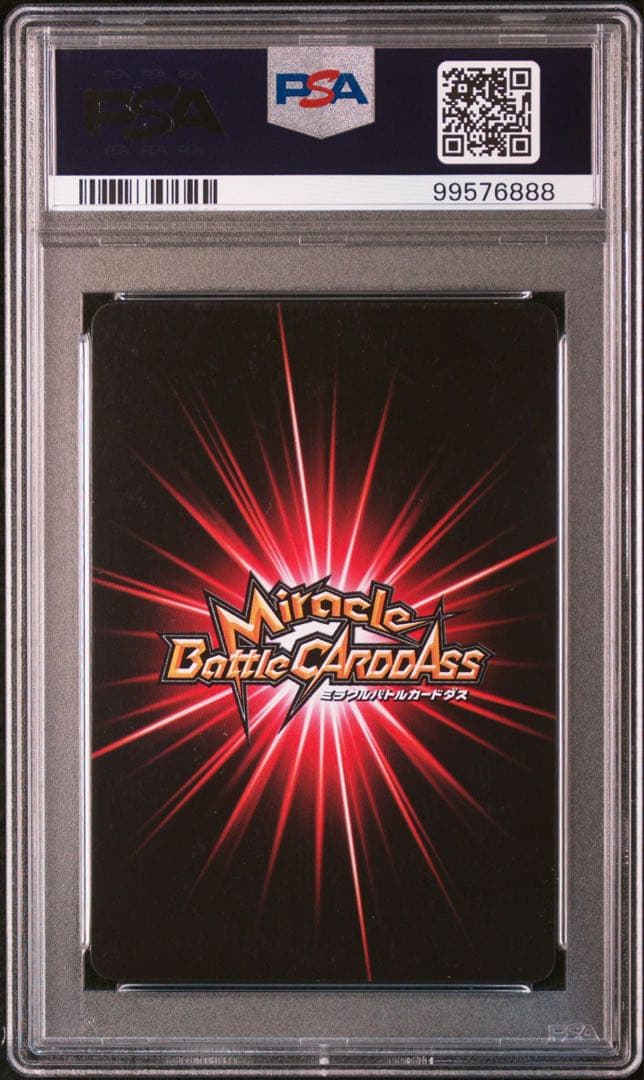 ミラバト　ナミ　psa8 ワンピースカードゲーム