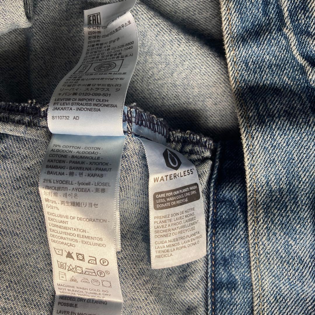 JOURNAL STANDARD relume リーバイスXL デニムジャケット