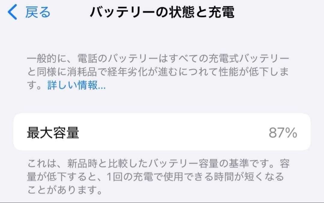 【美品・値下げ中】Apple iPhone 12 Pro グラファイト