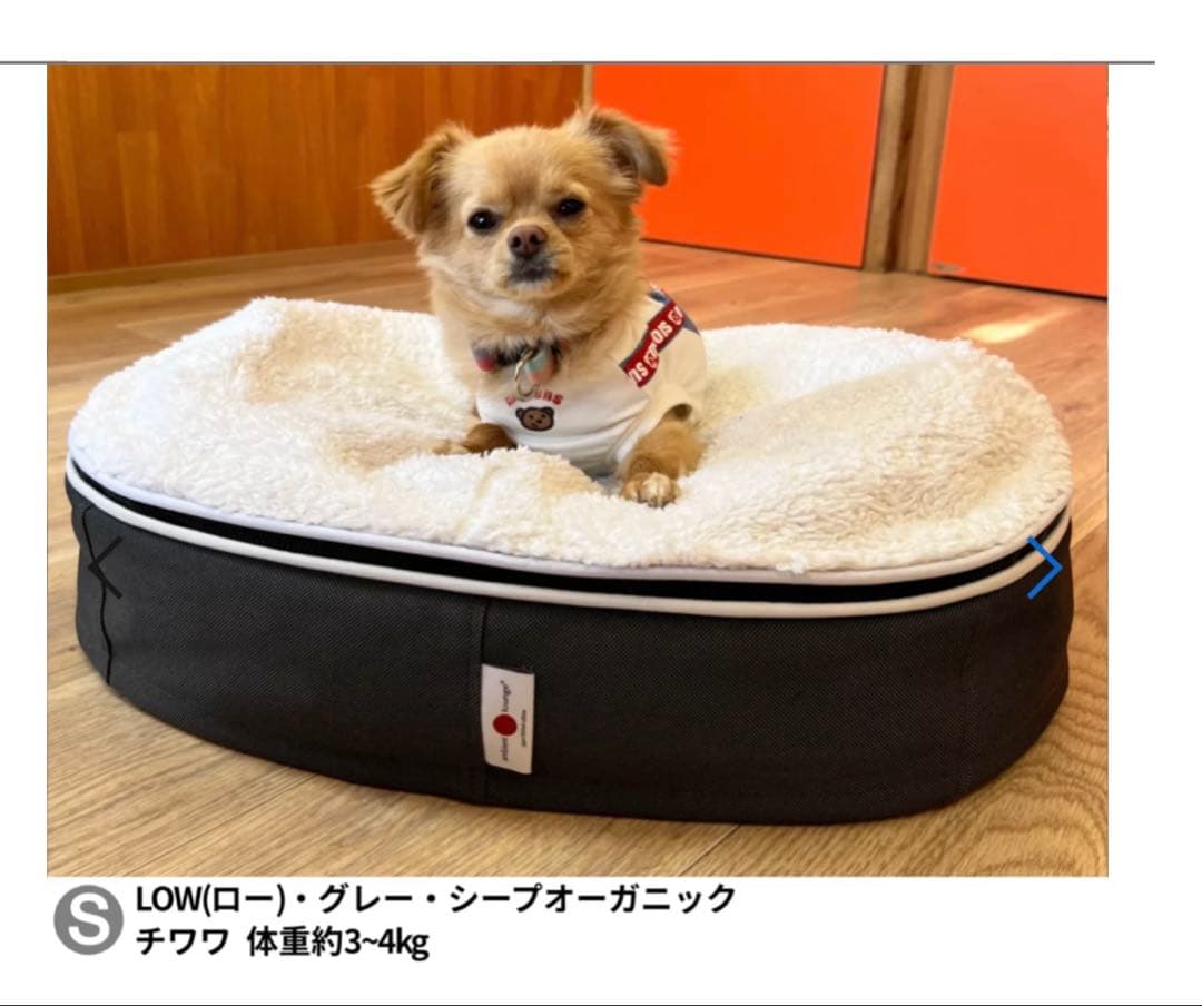 【新品、未使用】アンビエント　犬ペットラウンジ