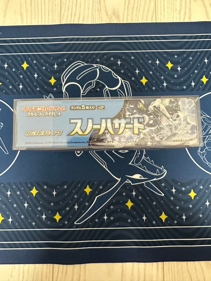 【祝日セール】スノーハザード　新品未開封 シュリンク付き　1box