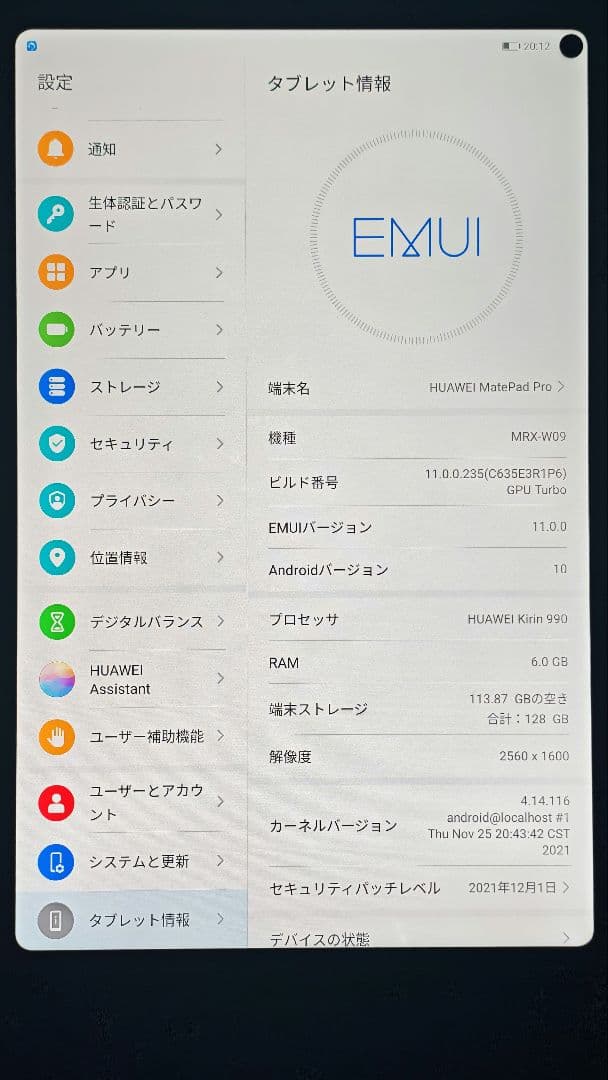 Androidタブレット本体 Huawei MatePad Pro 10.8