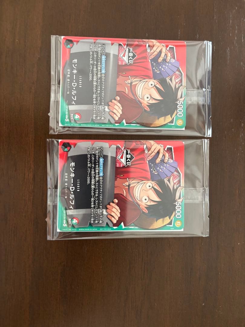 一番くじ　ワンピースカードゲーム プロモ　モンキー・D・ルフィ　2枚セット