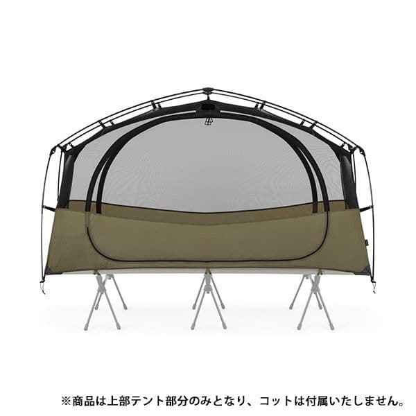 Helinox Tac ヘリノックス コットテント ソロインナーテント MSMT