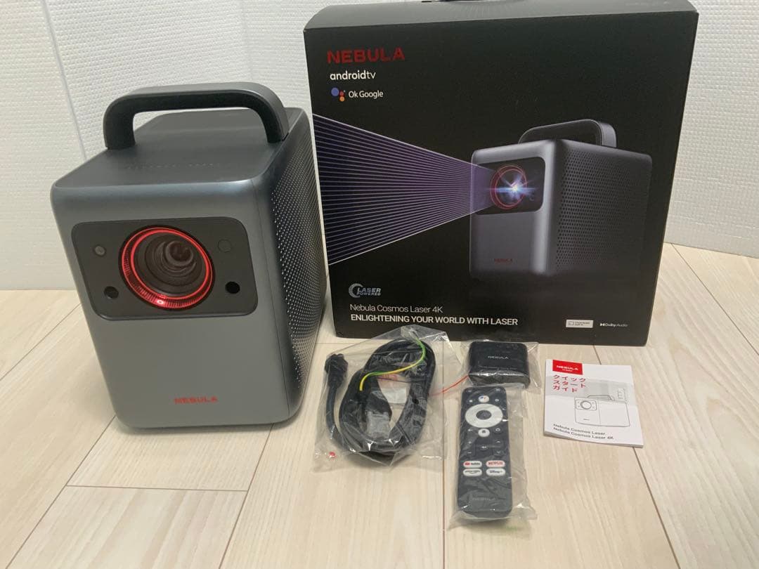 【超美品】Nebula Cosmos Laser 4K【付属品全て込み】