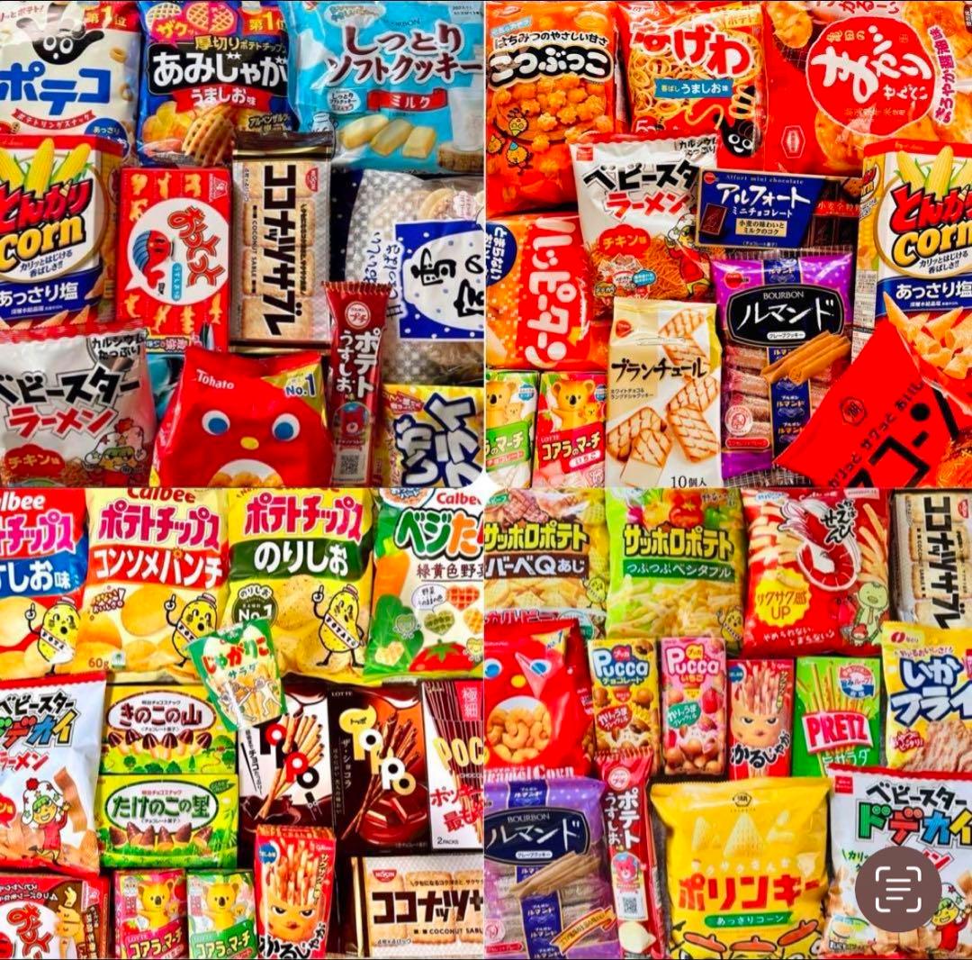 °˖✧まゆ✧*。☆お菓子詰め合わせ✨U2(*´˘`*)♡