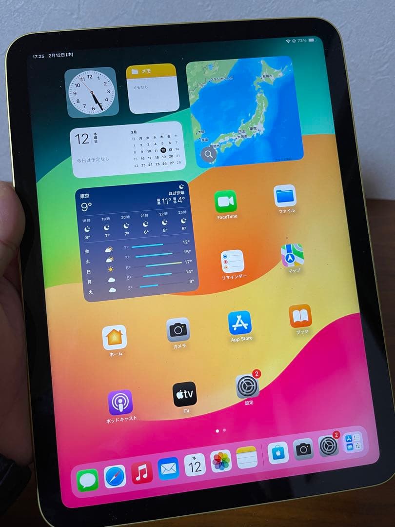 Apple iPad (第10世代) 64gb wifi モデル