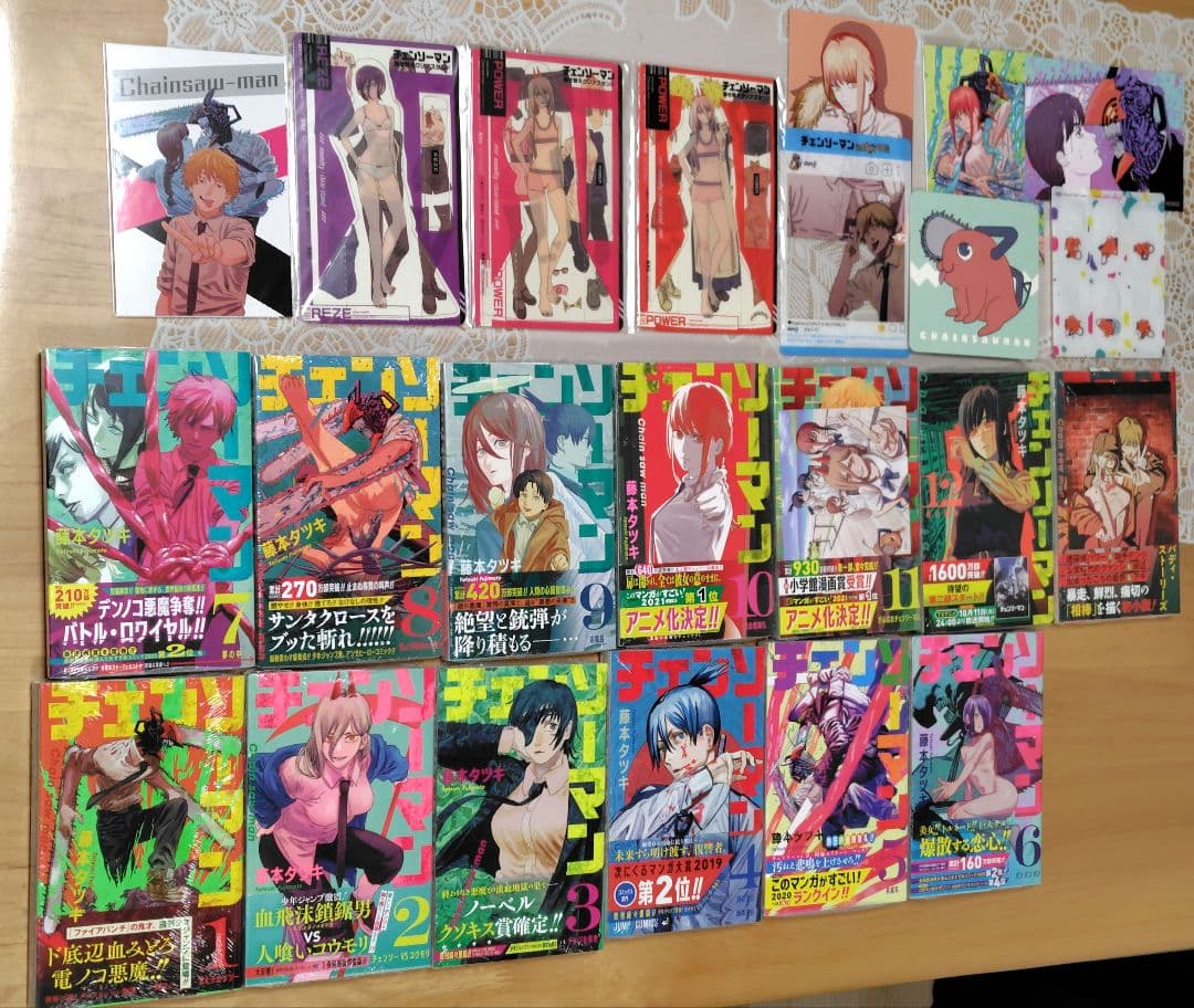 あ*ん様 チェンソーマン　全巻　初版　帯付　新品未開封　シュリンク付　特典多数