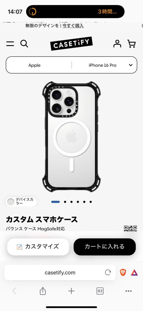 CASETiFY iPhone バウンス16Pro ケース MagSafe対応