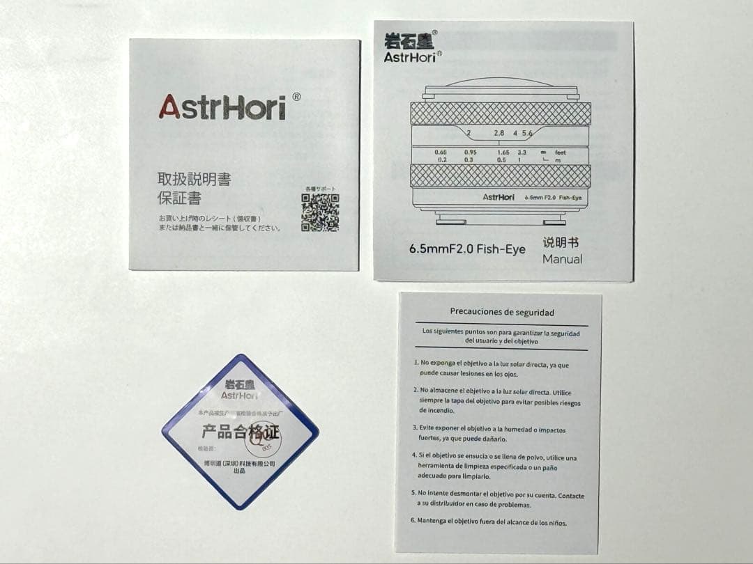 AstrHori 6.5mm F2.0 円周魚眼レンズ Zマウント