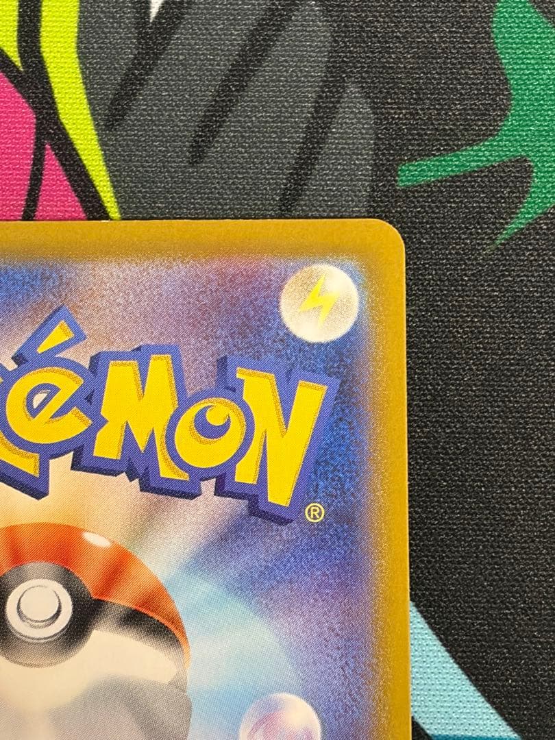 ポケモンカード SAR ロケット団のミュウツーex