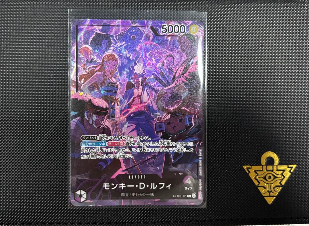 モンキー・D・ルフィ　2nd anniversary リーダーパラレル