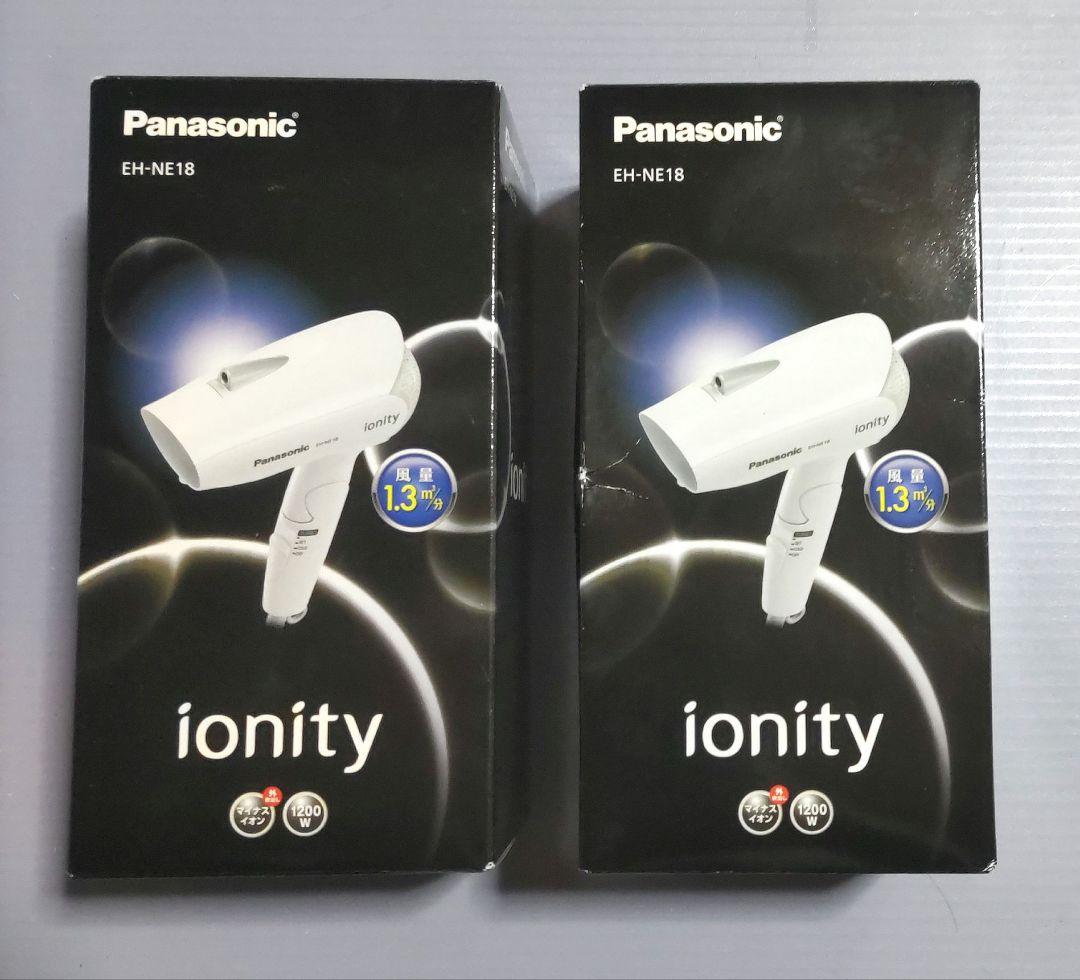 【未使用・2個セット】パナソニック　イオニティ（白）EH-NE18-W【バラ売可